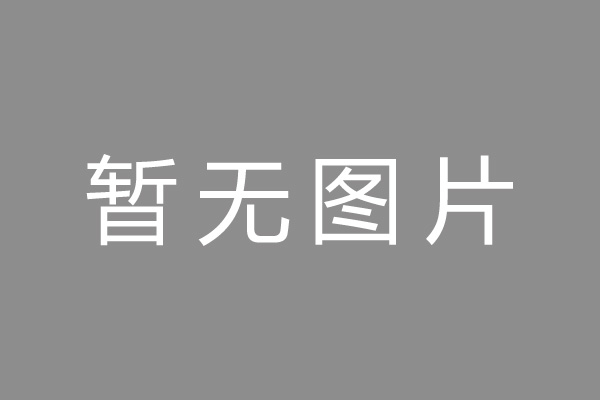 张家港市按揭车抵押贷款哪里靠谱
